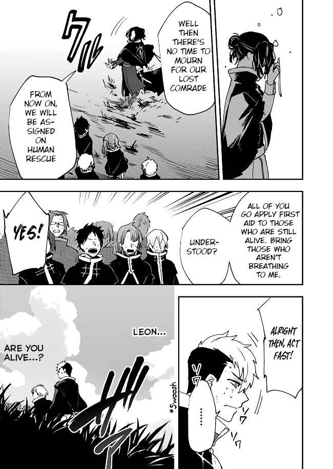 Page 4 Chapter 2 Fushi no Sougishi
