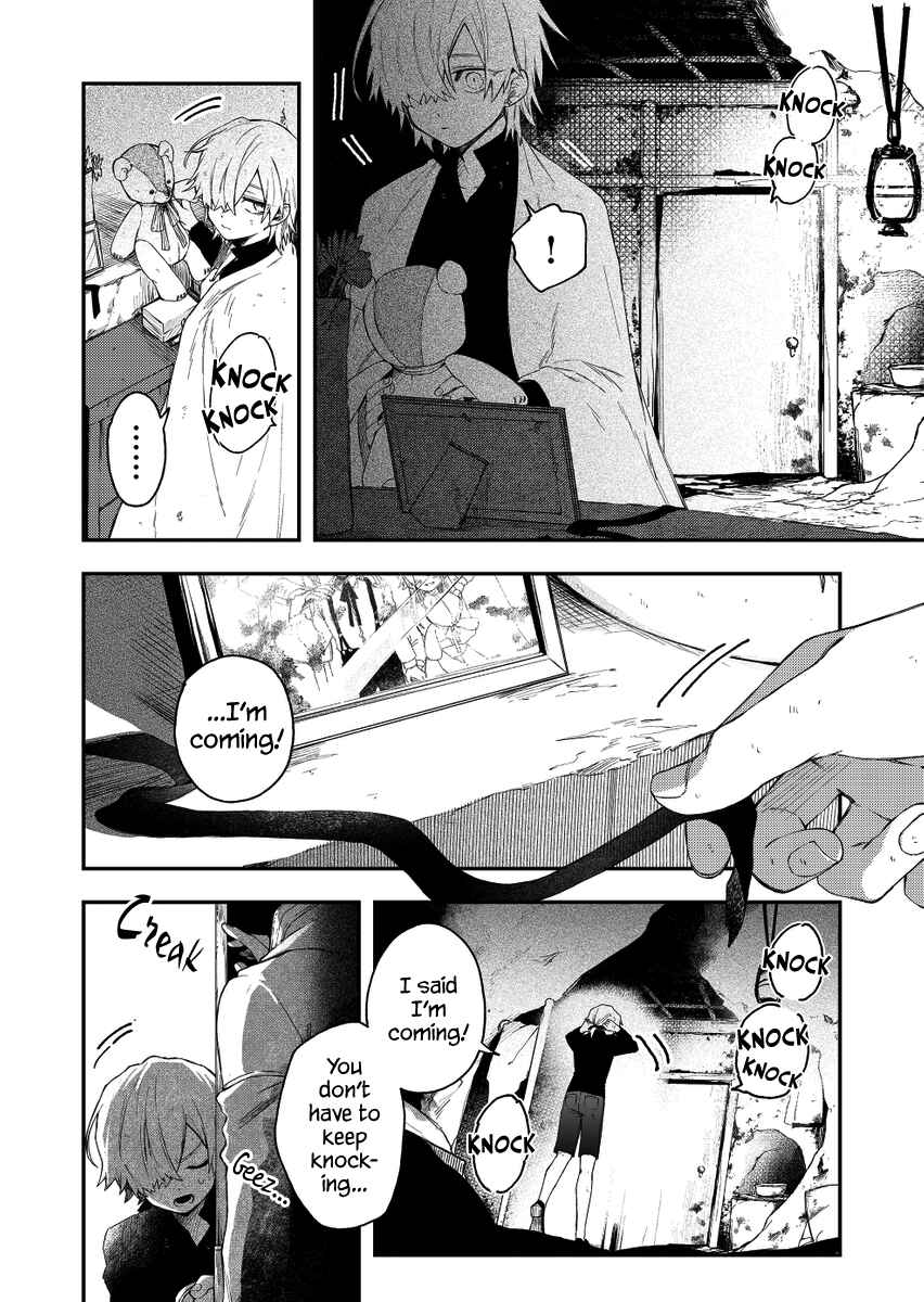 Page 2 Chapter 32 Fushi no Sougishi