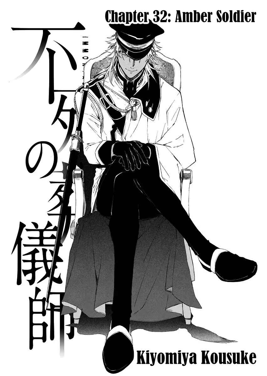 Page 4 Chapter 32 Fushi no Sougishi
