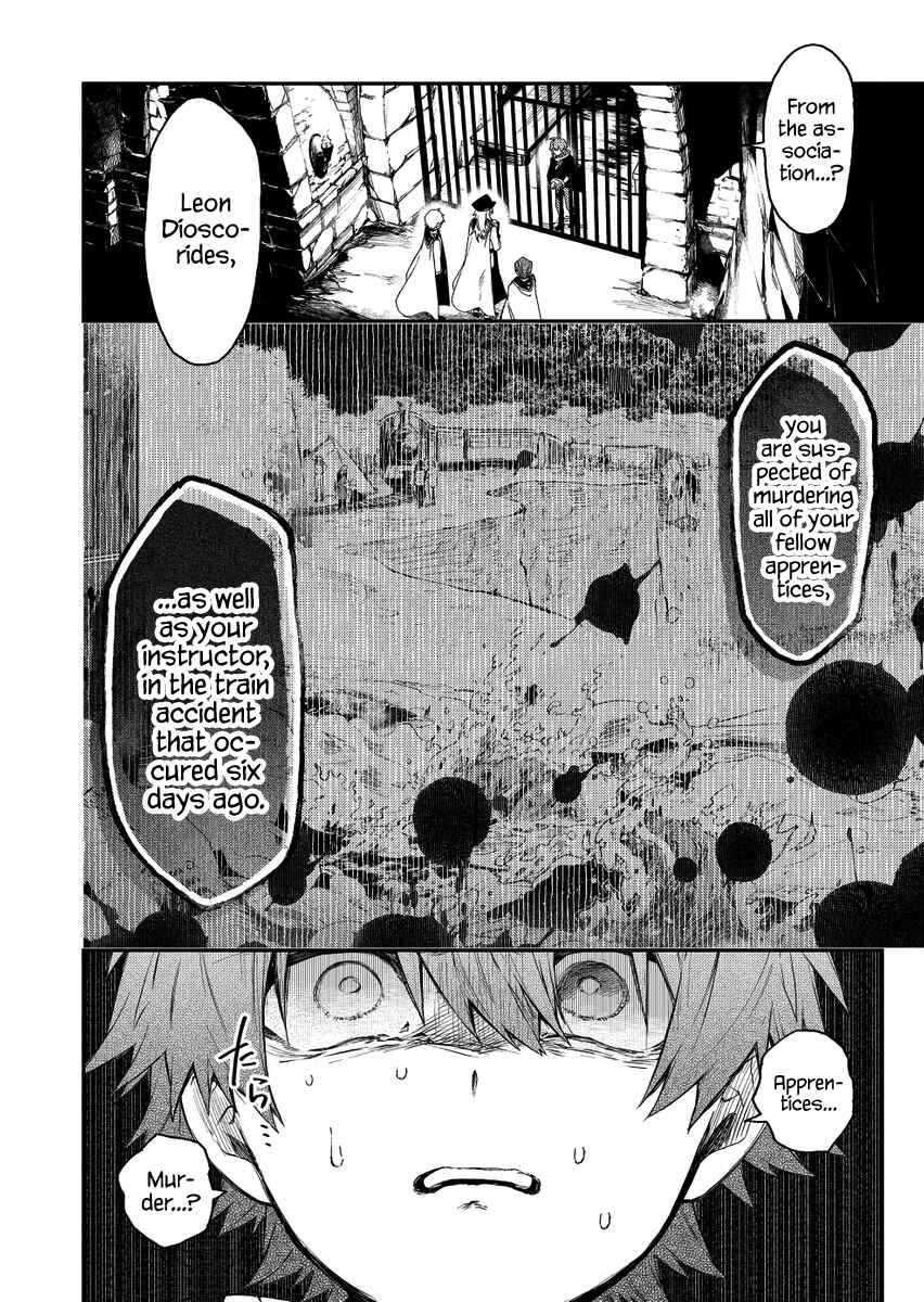 Page 6 Chapter 32 Fushi no Sougishi