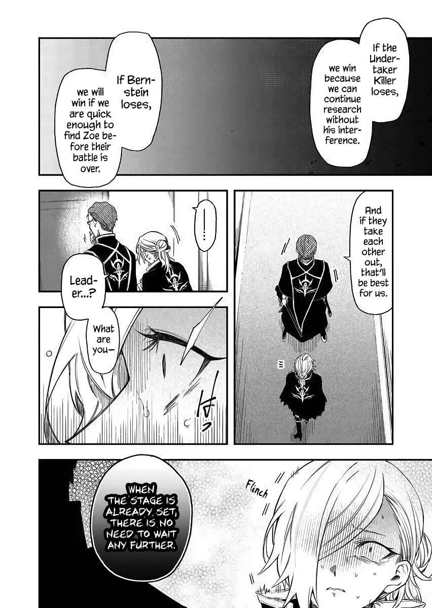 Page 10 Chapter 43 Fushi no Sougishi