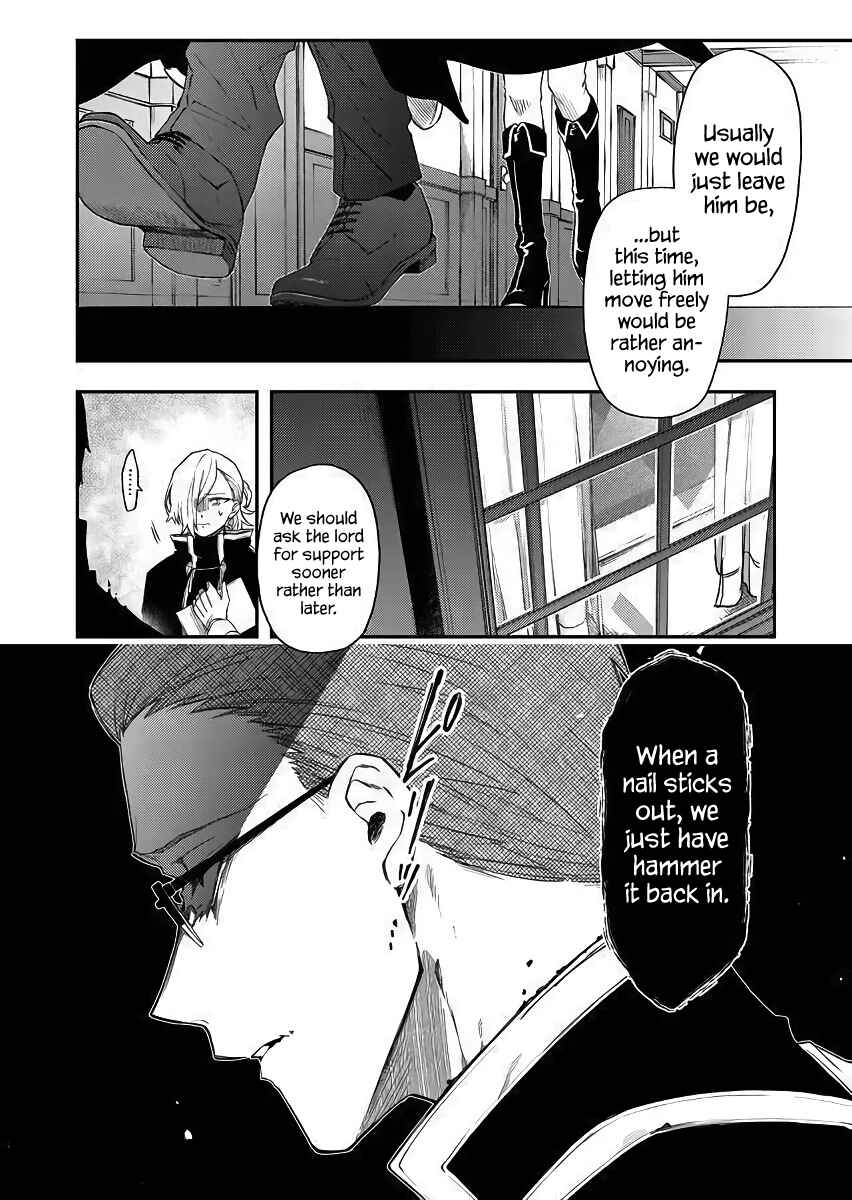 Page 2 Chapter 43 Fushi no Sougishi