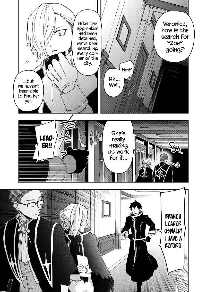 Page 3 Chapter 43 Fushi no Sougishi