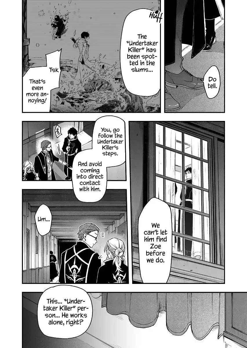 Page 4 Chapter 43 Fushi no Sougishi