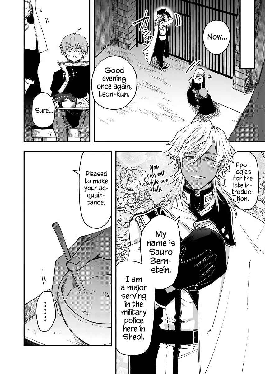 Page 10 Chapter 40 Fushi no Sougishi