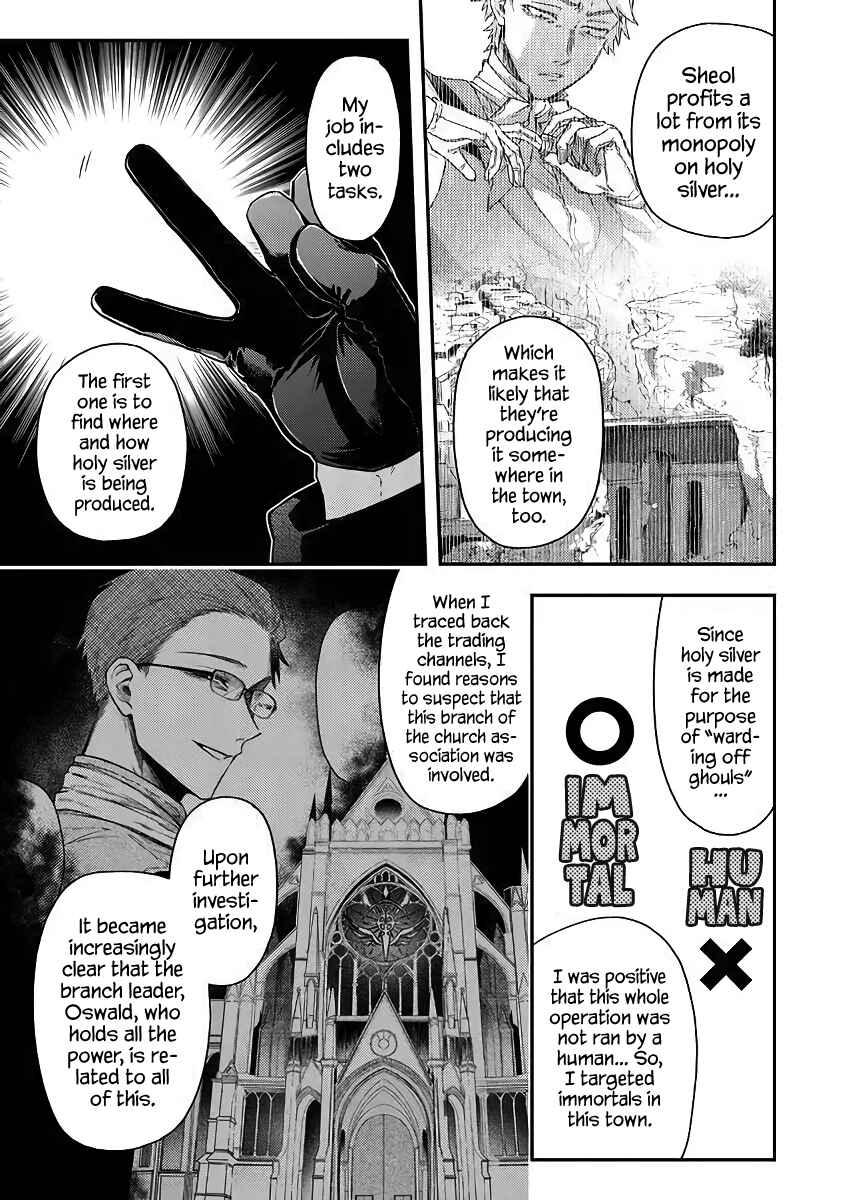 Page 11 Chapter 51 Fushi no Sougishi