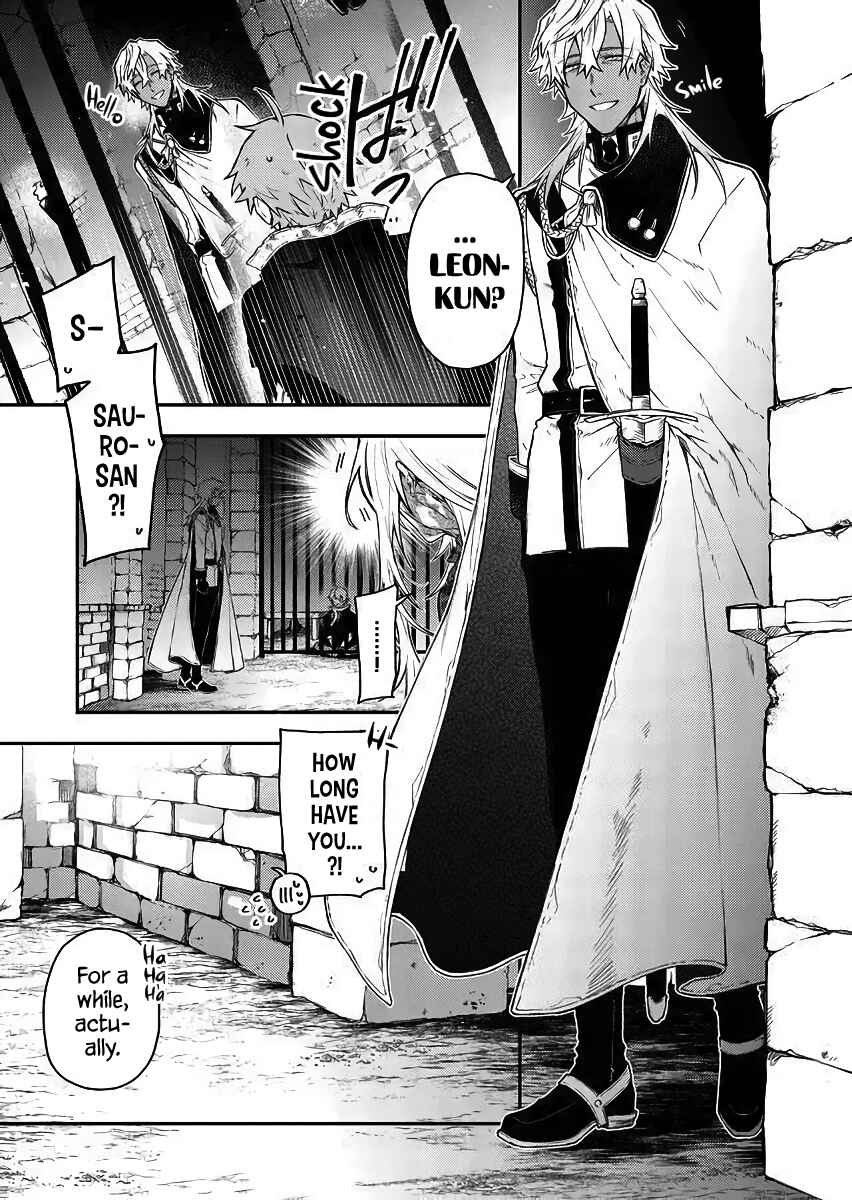 Page 5 Chapter 51 Fushi no Sougishi