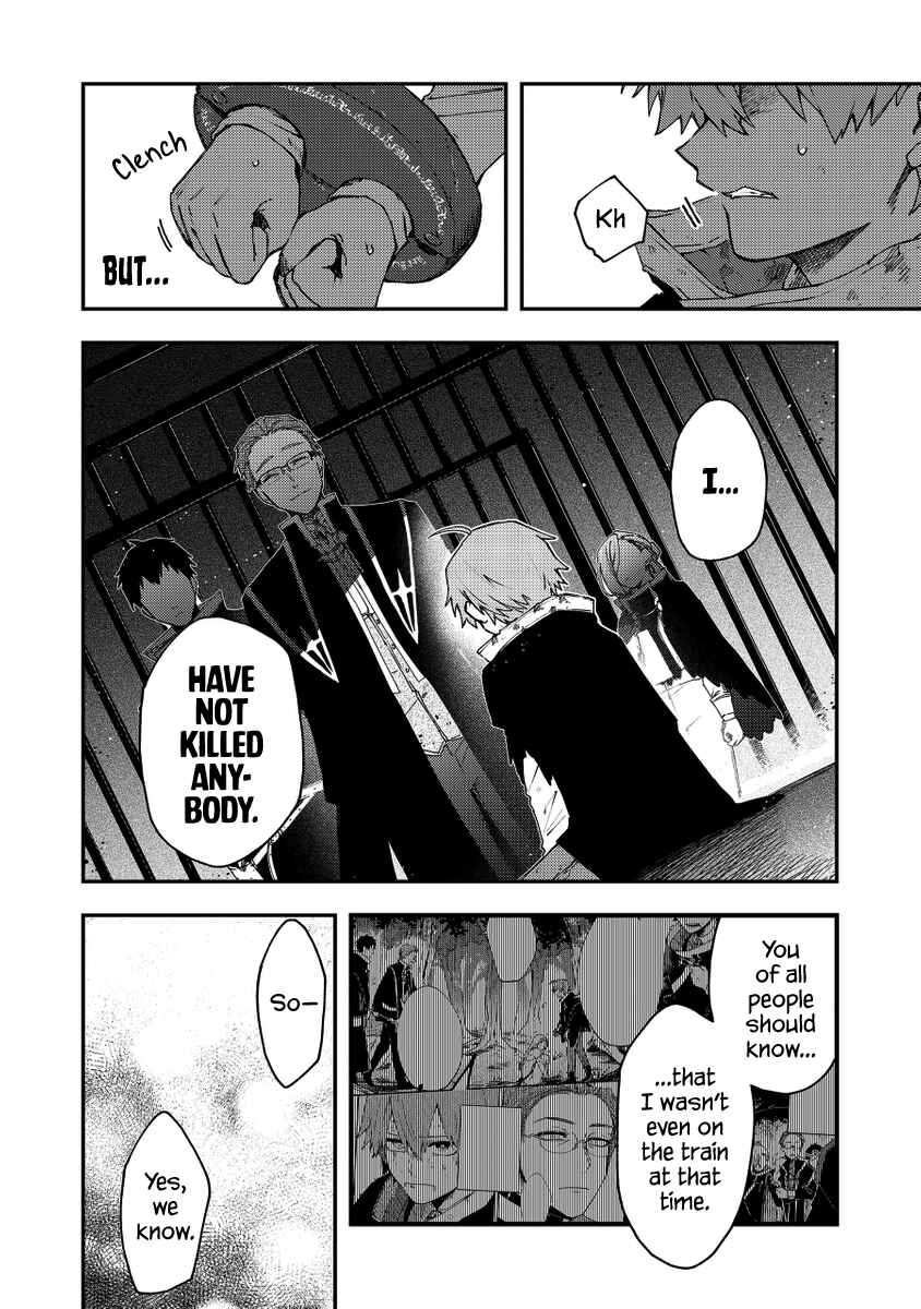 Page 2 Chapter 34 Fushi no Sougishi