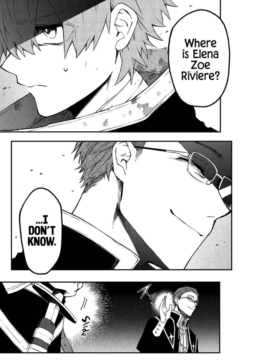 Page 5 Chapter 34 Fushi no Sougishi