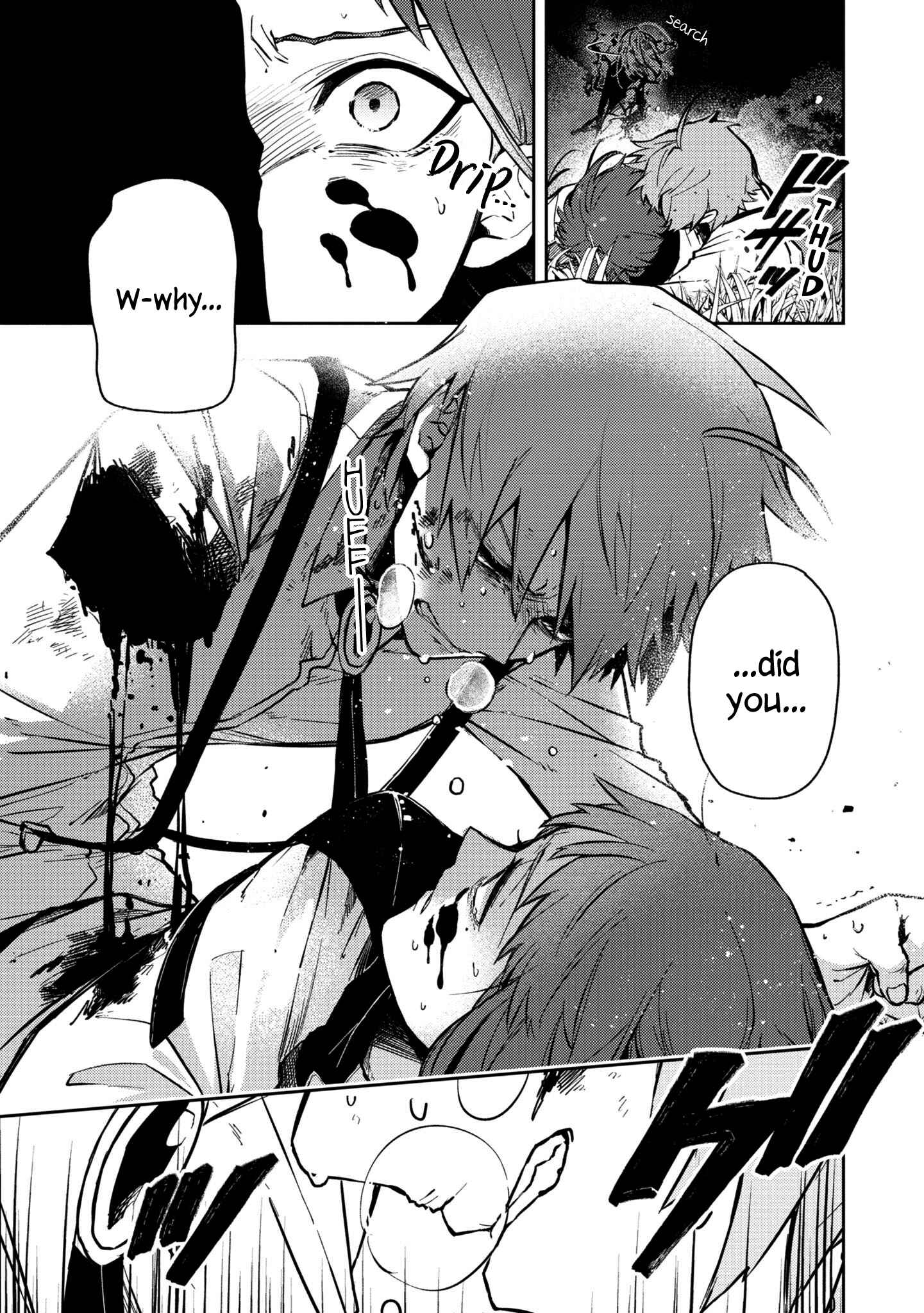 Page 5 Chapter 12 Fushi no Sougishi