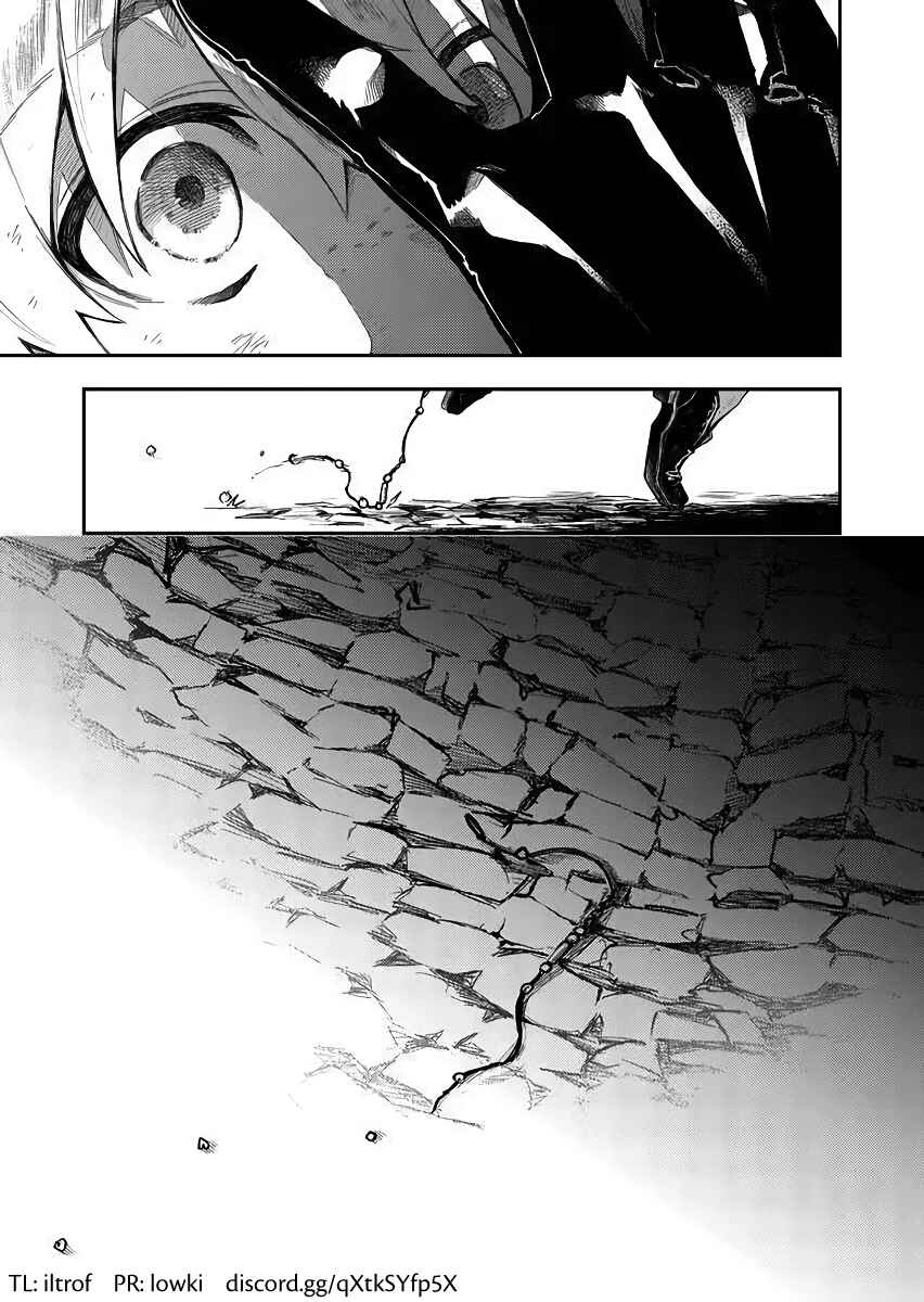 Page 13 Chapter 46 Fushi no Sougishi