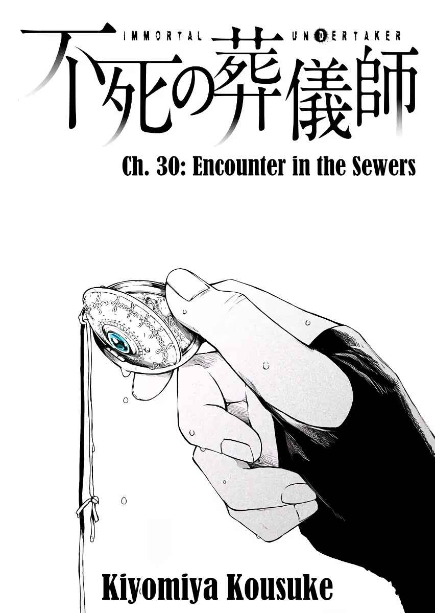 Page 1 Chapter 30 Fushi no Sougishi