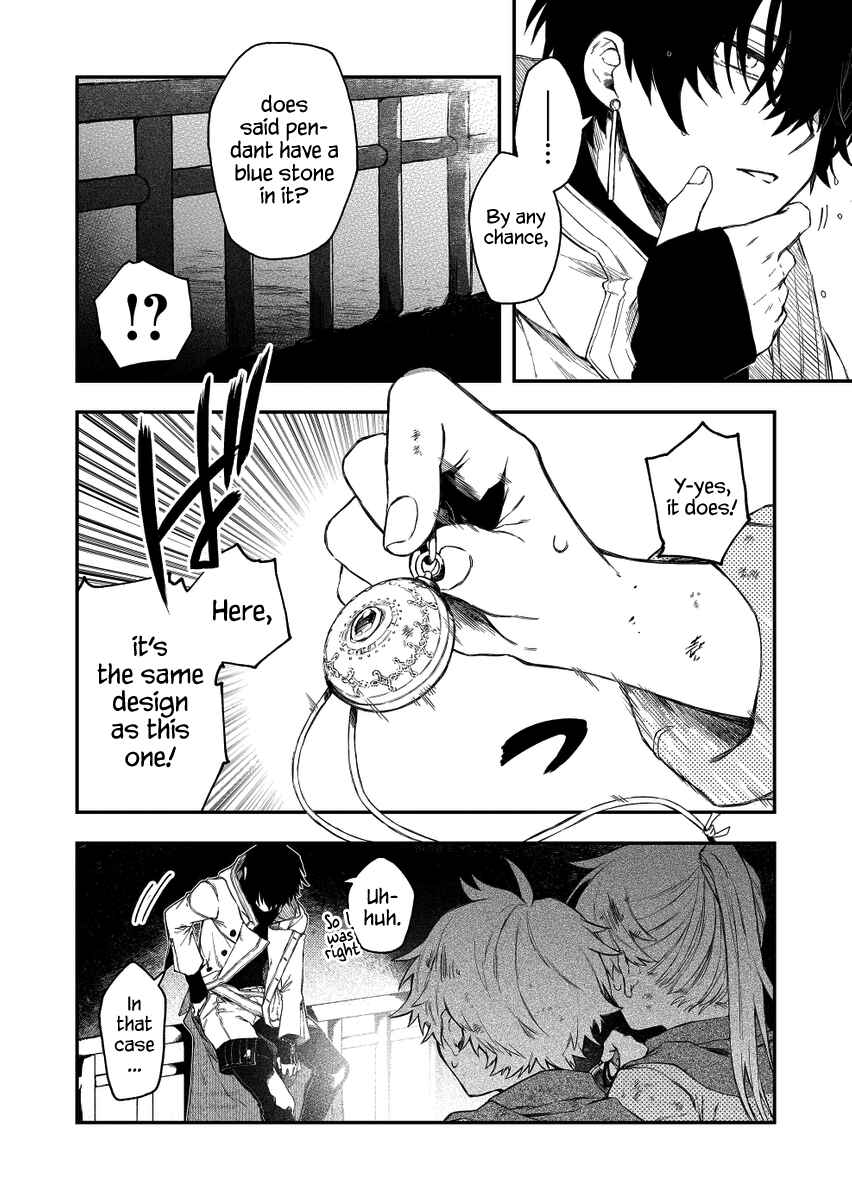 Page 8 Chapter 30 Fushi no Sougishi