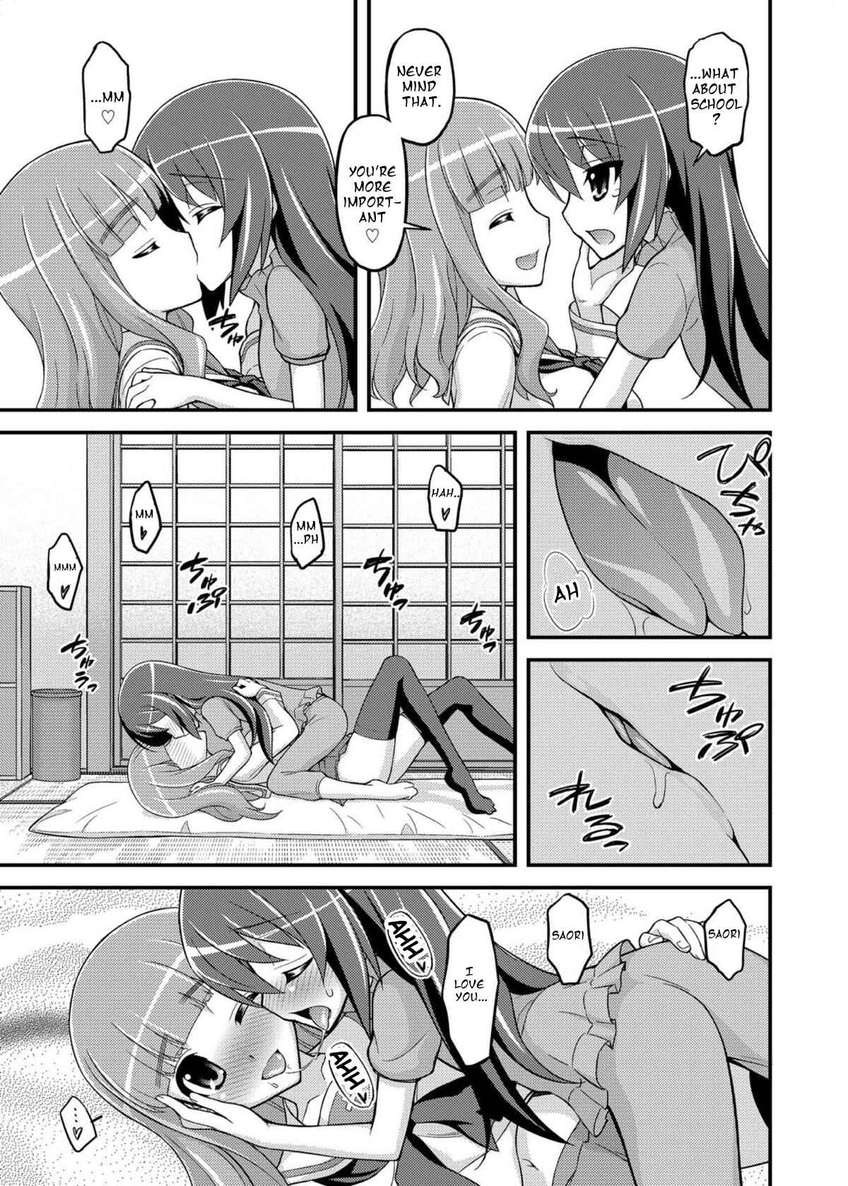 Page 8 Chapter Unknown_3b45 Girls und Panzer - Girls und Girls 3: SaoMako Strategy! (Doujinshi)