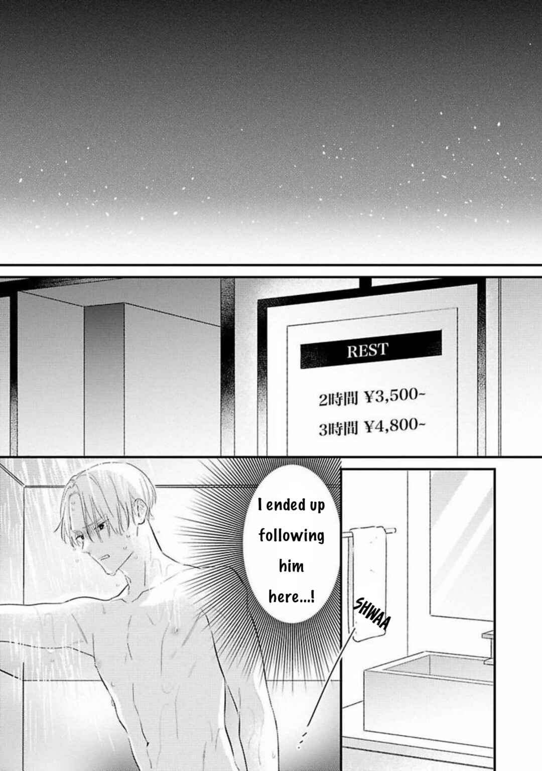 Page 23 Chapter 2 Perfect Addiction