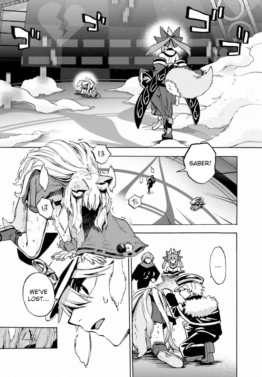Page 3 Chapter 88 Fate/EXTRA CCC FoxTail