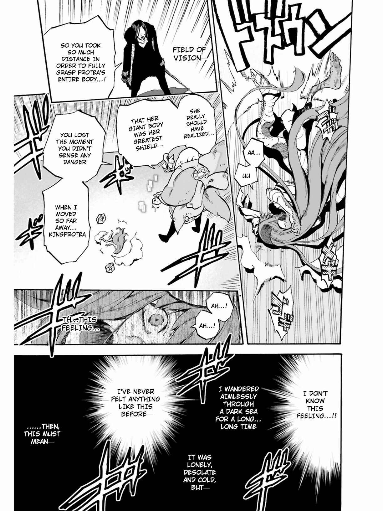 Page 8 Chapter 49.5 Fate/EXTRA CCC FoxTail
