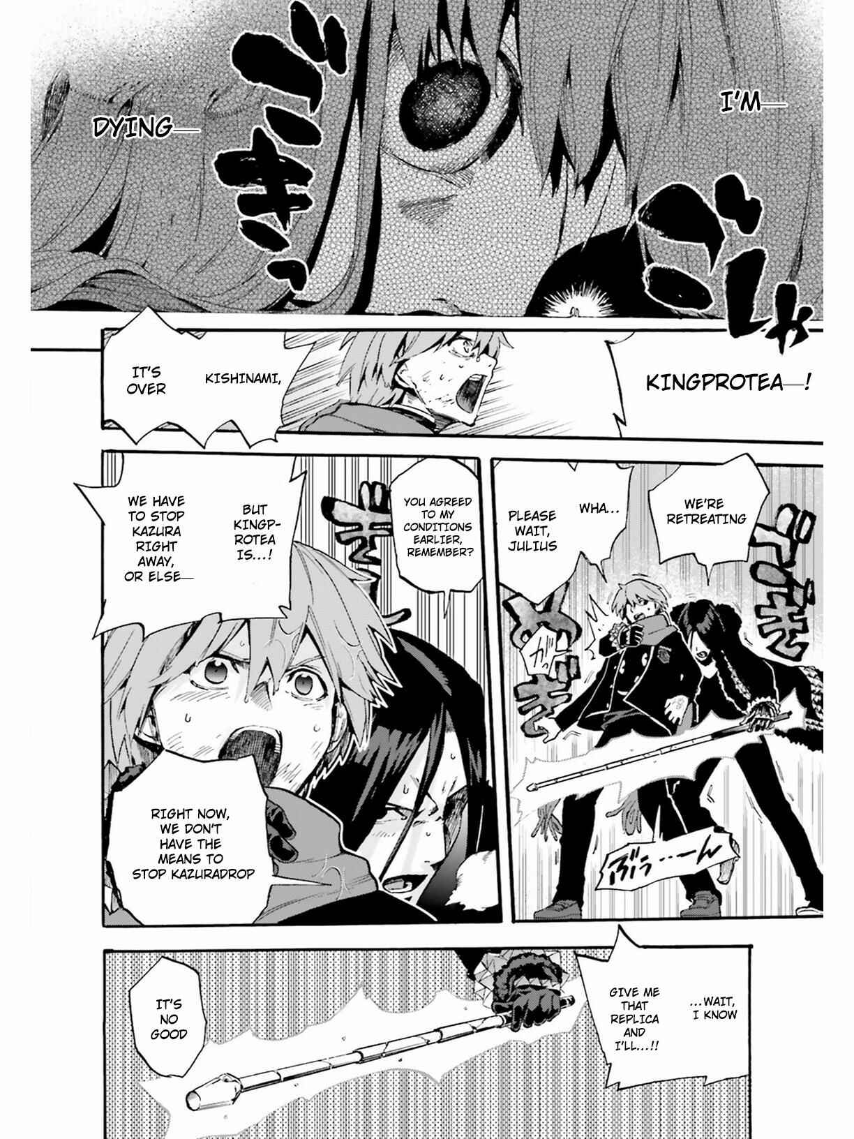 Page 9 Chapter 49.5 Fate/EXTRA CCC FoxTail