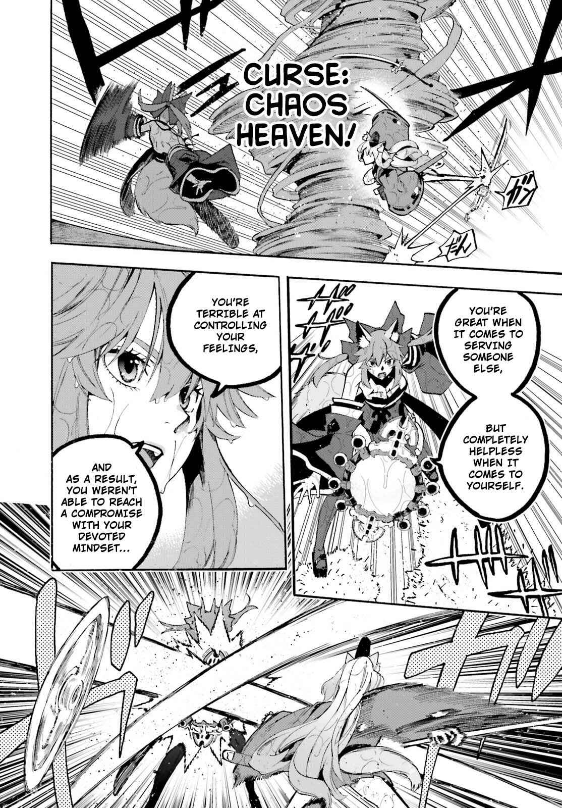 Page 12 Chapter 68 Fate/EXTRA CCC FoxTail