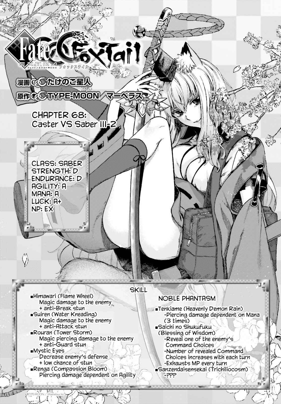 Page 3 Chapter 68 Fate/EXTRA CCC FoxTail