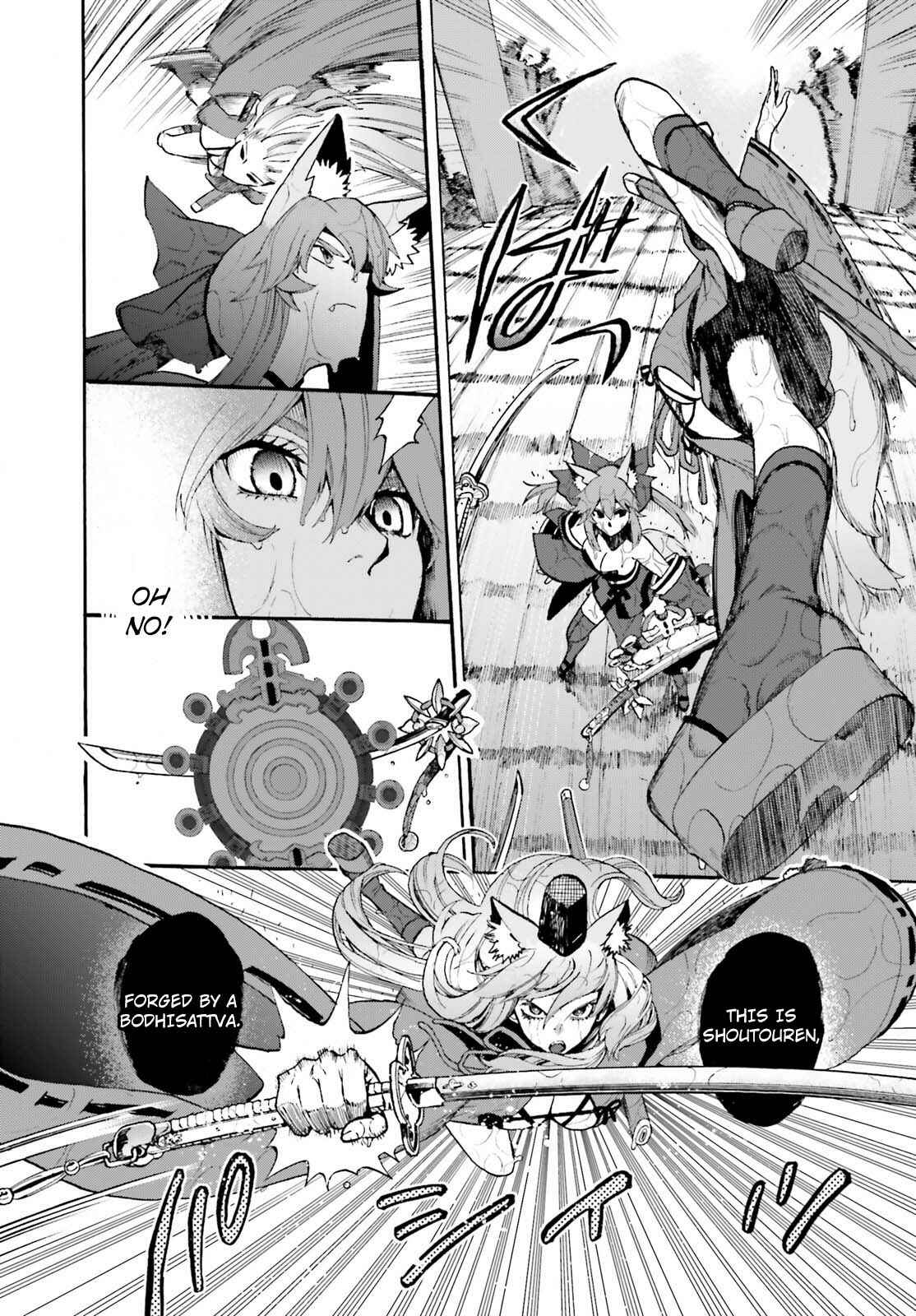 Page 4 Chapter 68 Fate/EXTRA CCC FoxTail