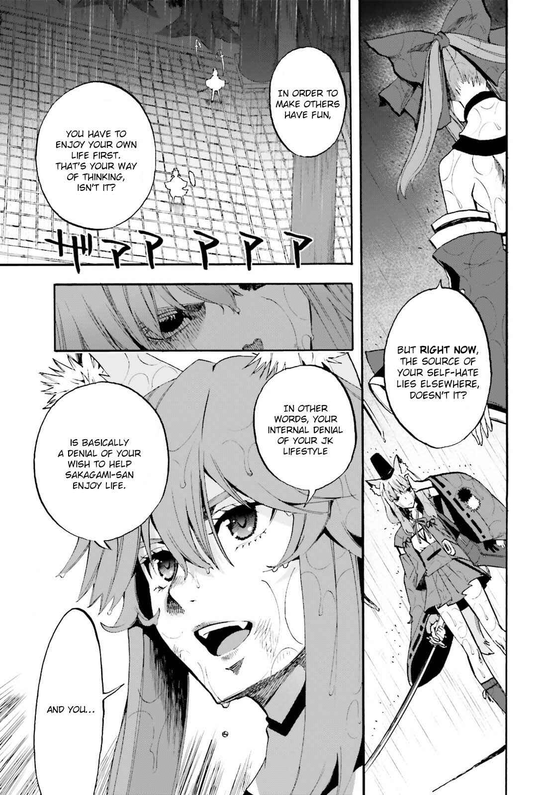Page 9 Chapter 68 Fate/EXTRA CCC FoxTail