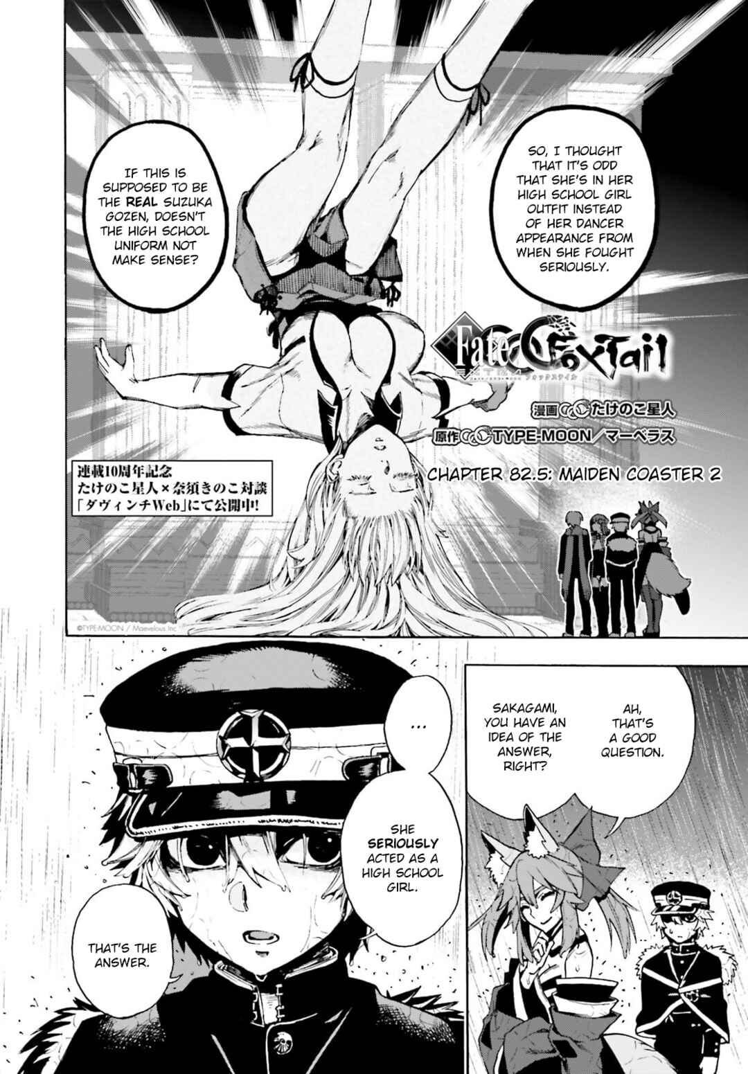 Page 2 Chapter 82.5 Fate/EXTRA CCC FoxTail