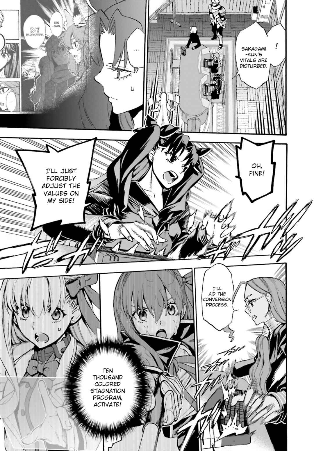 Page 9 Chapter 82.5 Fate/EXTRA CCC FoxTail