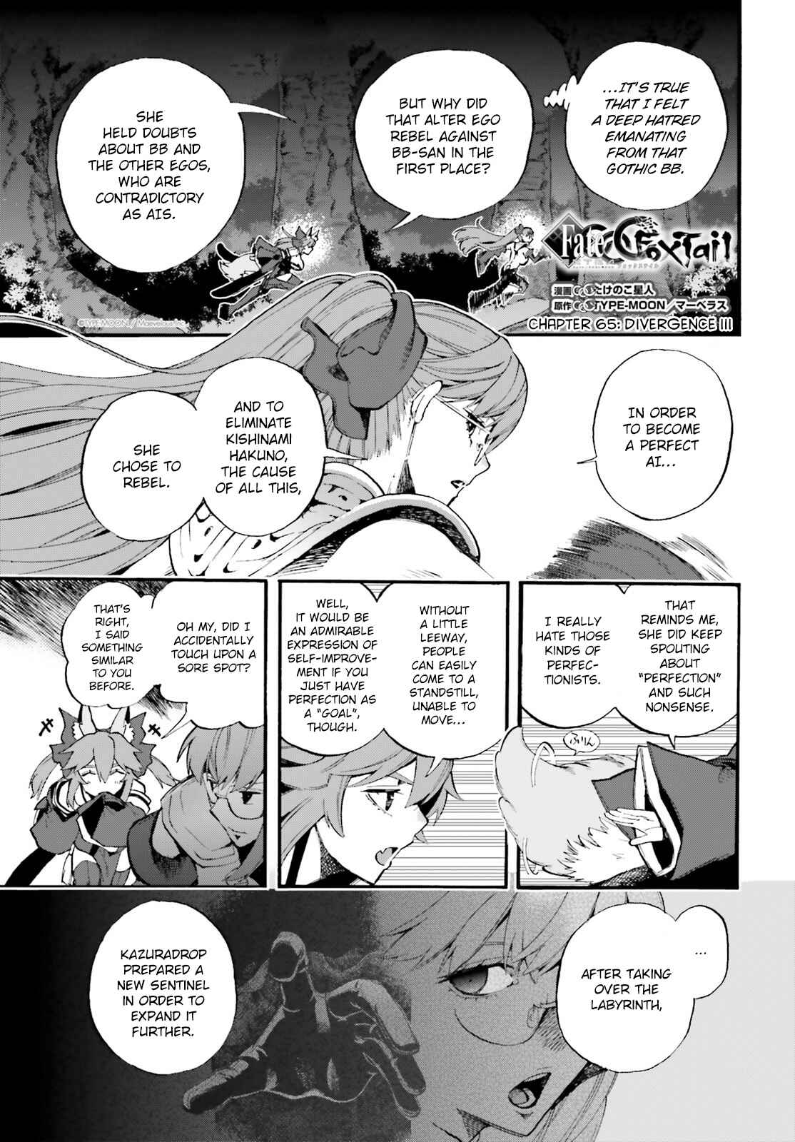 Page 1 Chapter 65 Fate/EXTRA CCC FoxTail