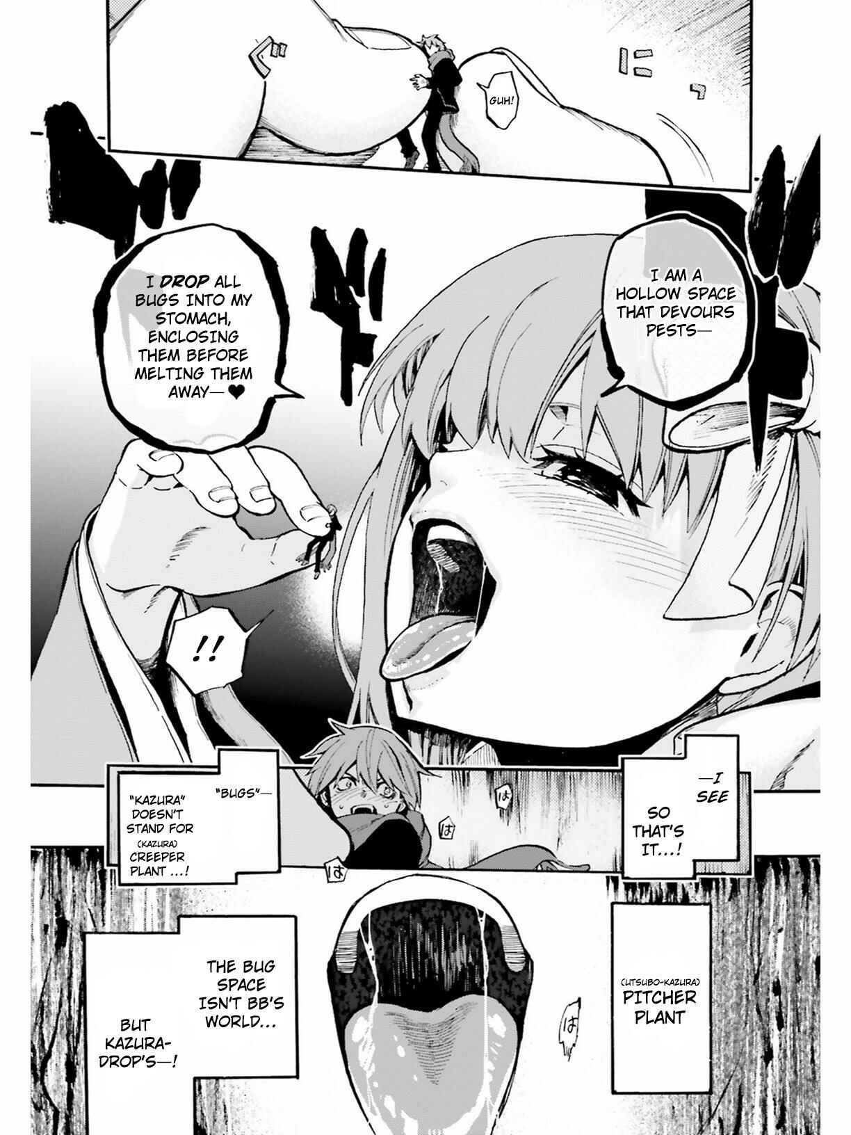 Page 3 Chapter 47 Fate/EXTRA CCC FoxTail