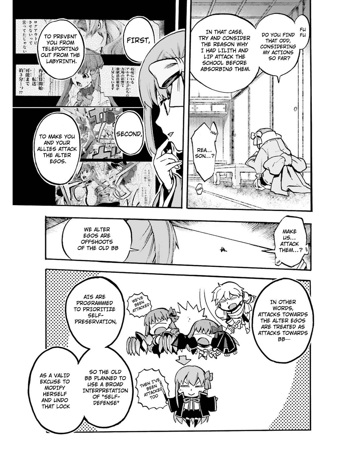 Page 5 Chapter 47 Fate/EXTRA CCC FoxTail