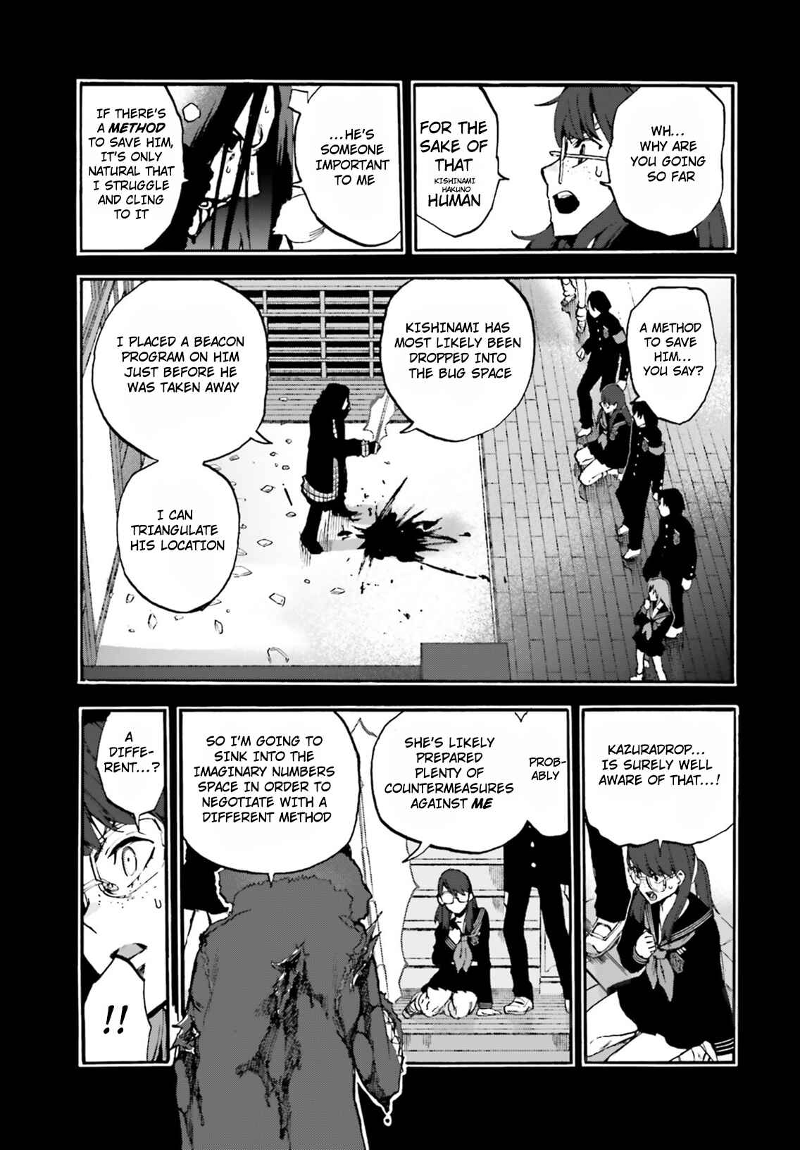 Page 3 Chapter 48 Fate/EXTRA CCC FoxTail