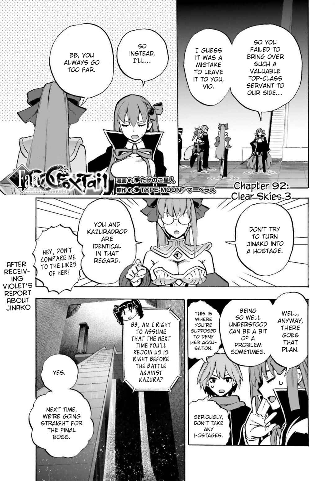 Page 1 Chapter 92 Fate/EXTRA CCC FoxTail