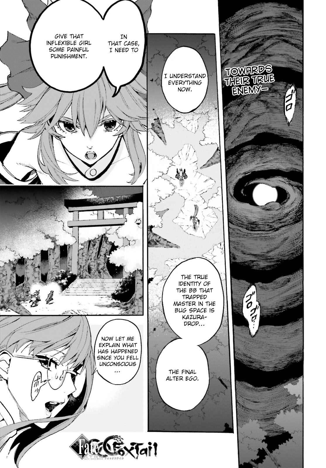 Page 1 Chapter 66 Fate/EXTRA CCC FoxTail