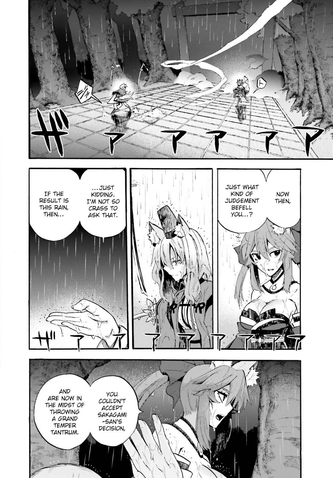 Page 11 Chapter 66 Fate/EXTRA CCC FoxTail