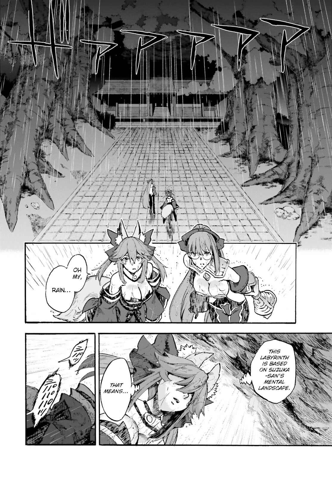 Page 2 Chapter 66 Fate/EXTRA CCC FoxTail