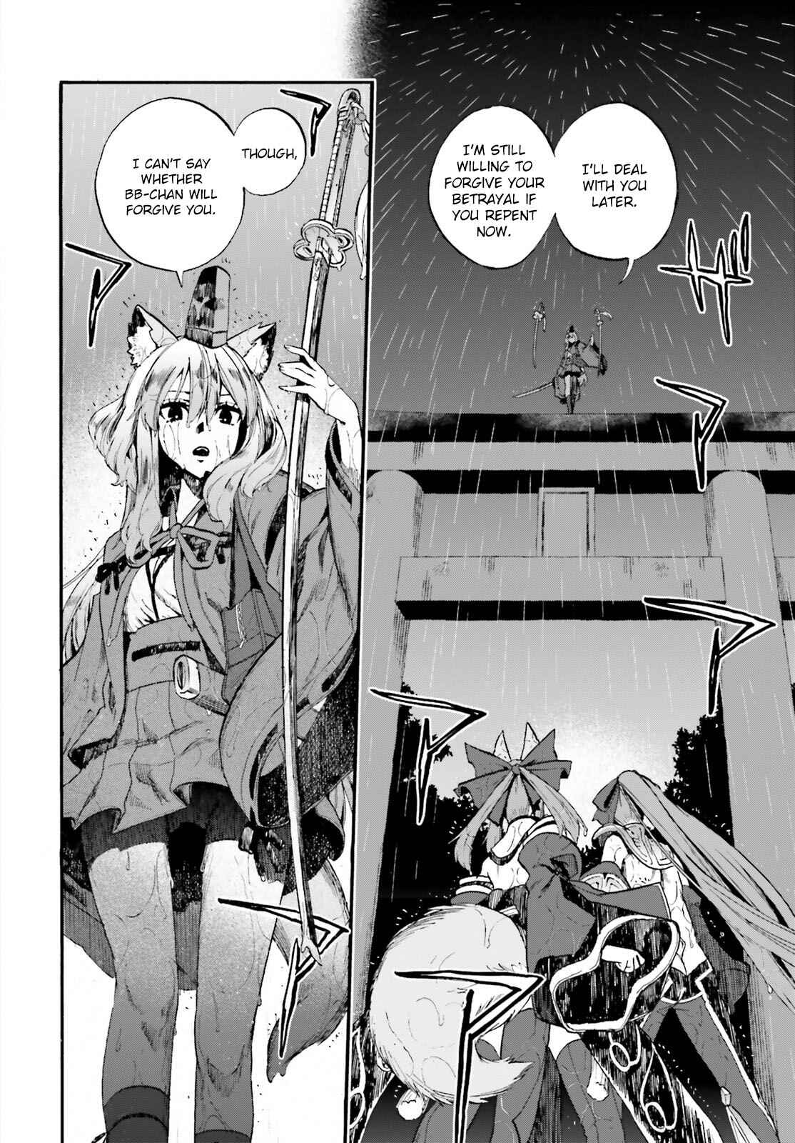 Page 4 Chapter 66 Fate/EXTRA CCC FoxTail