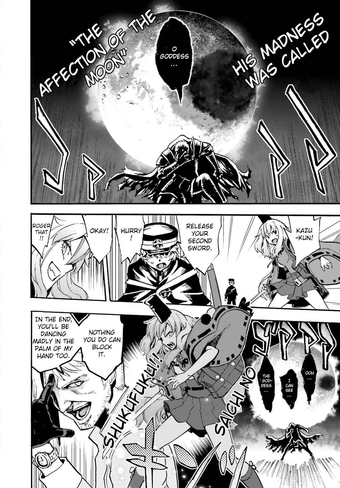 Page 12 Chapter 53.5 Fate/EXTRA CCC FoxTail