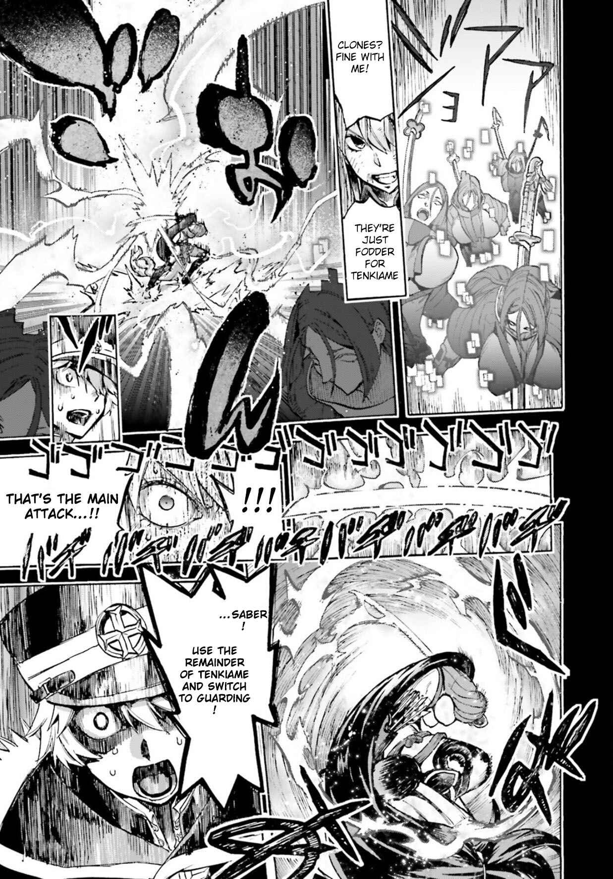 Page 16 Chapter 55 Fate/EXTRA CCC FoxTail