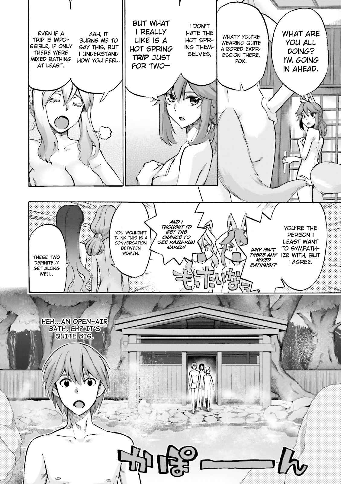 Page 14 Chapter 19 Fate/EXTRA CCC FoxTail