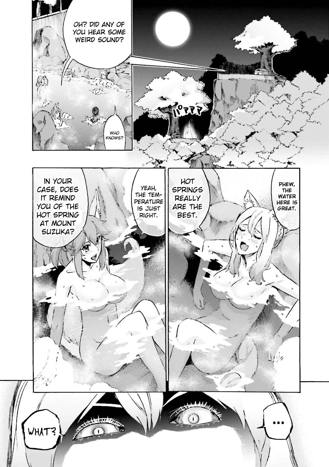 Page 17 Chapter 19 Fate/EXTRA CCC FoxTail