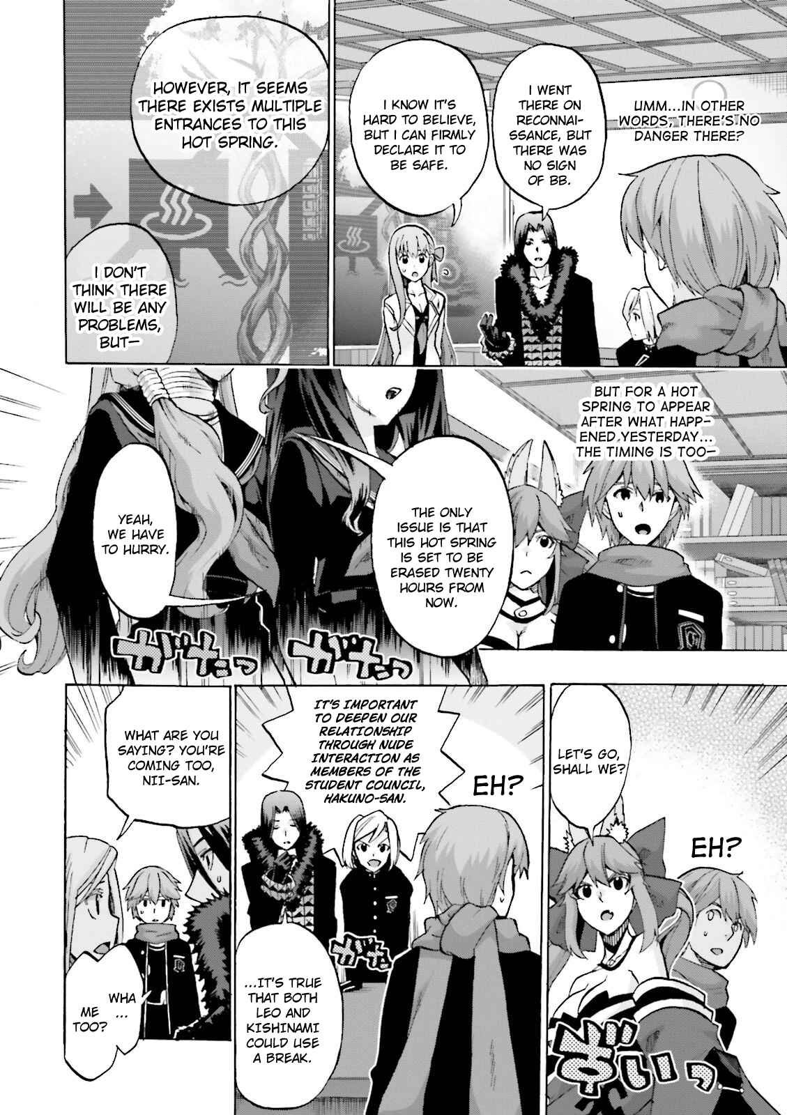 Page 8 Chapter 19 Fate/EXTRA CCC FoxTail