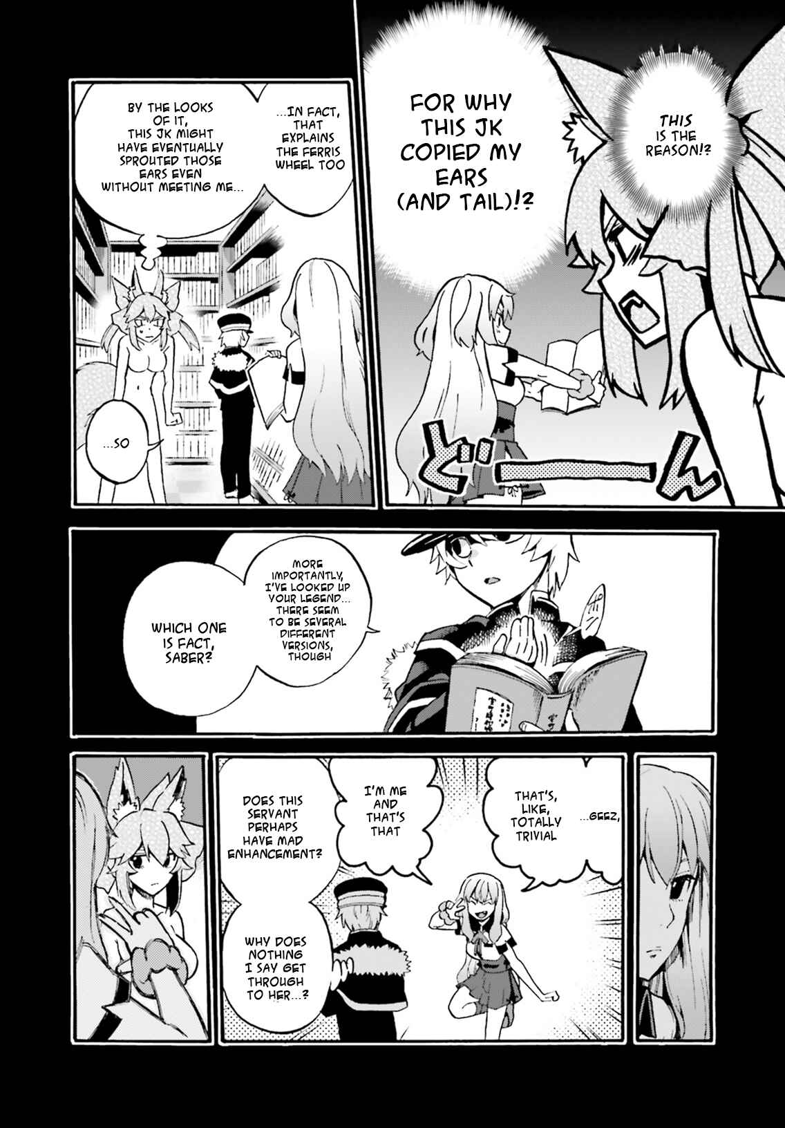 Page 12 Chapter 53 Fate/EXTRA CCC FoxTail
