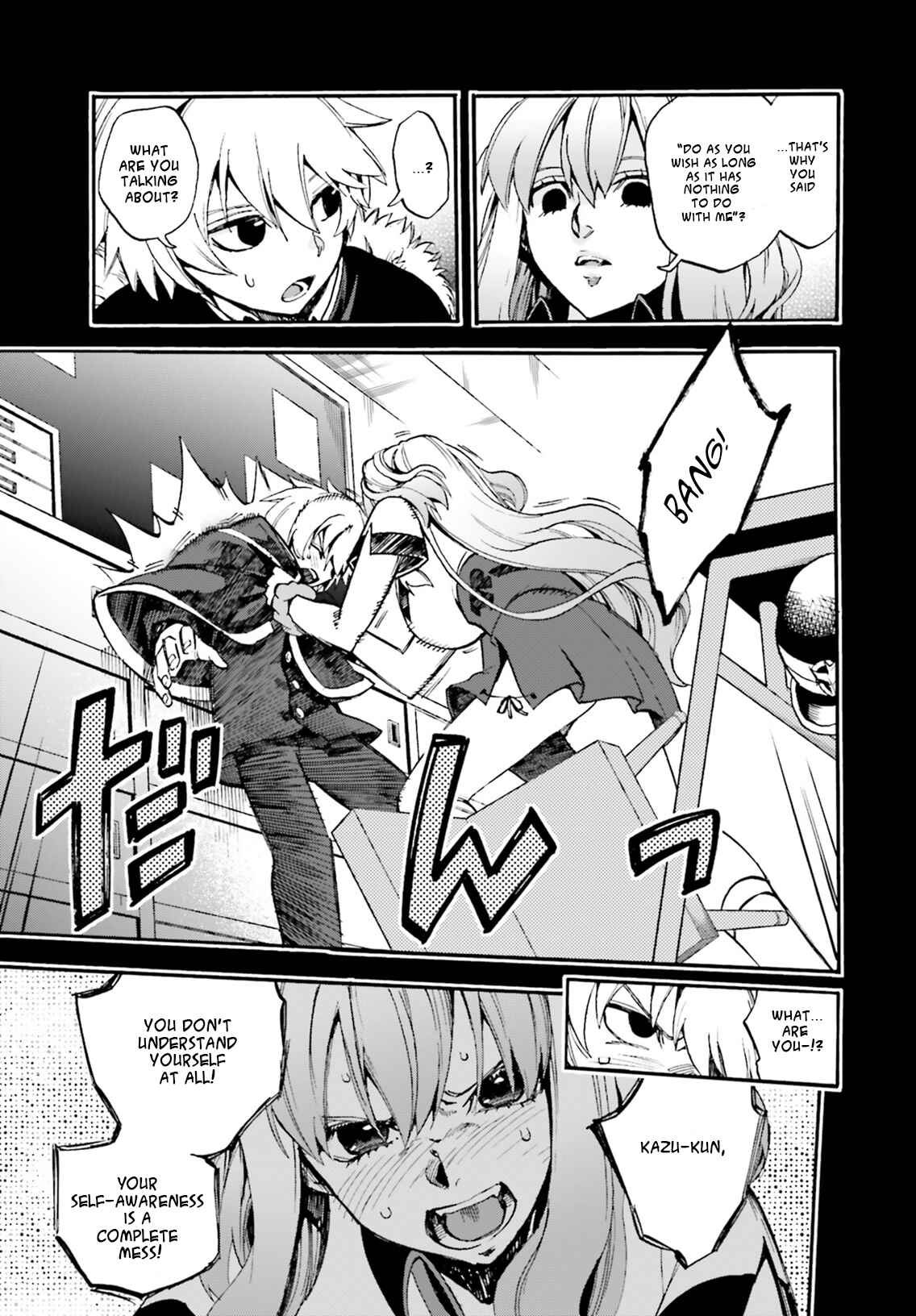Page 15 Chapter 53 Fate/EXTRA CCC FoxTail