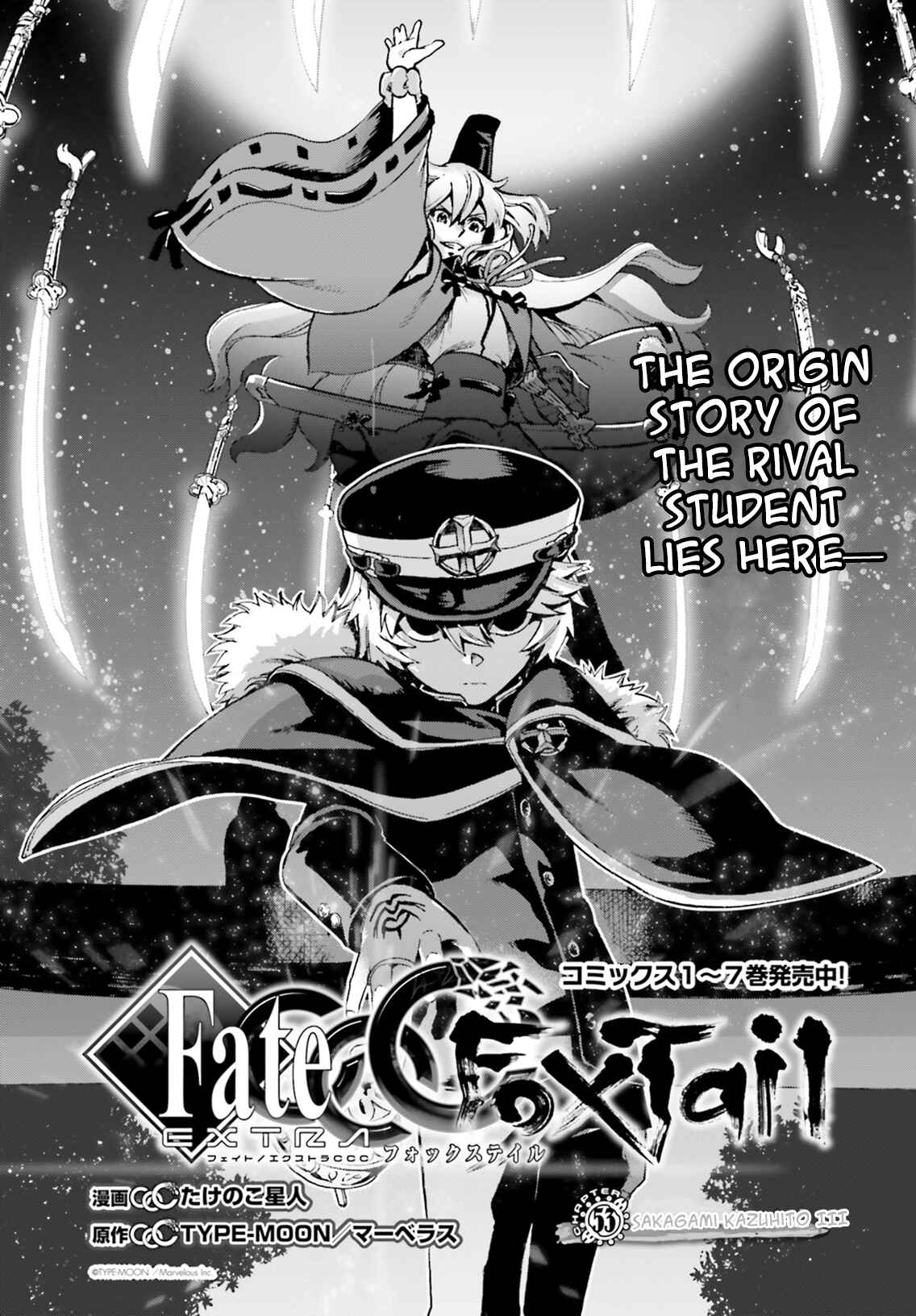 Page 7 Chapter 53 Fate/EXTRA CCC FoxTail