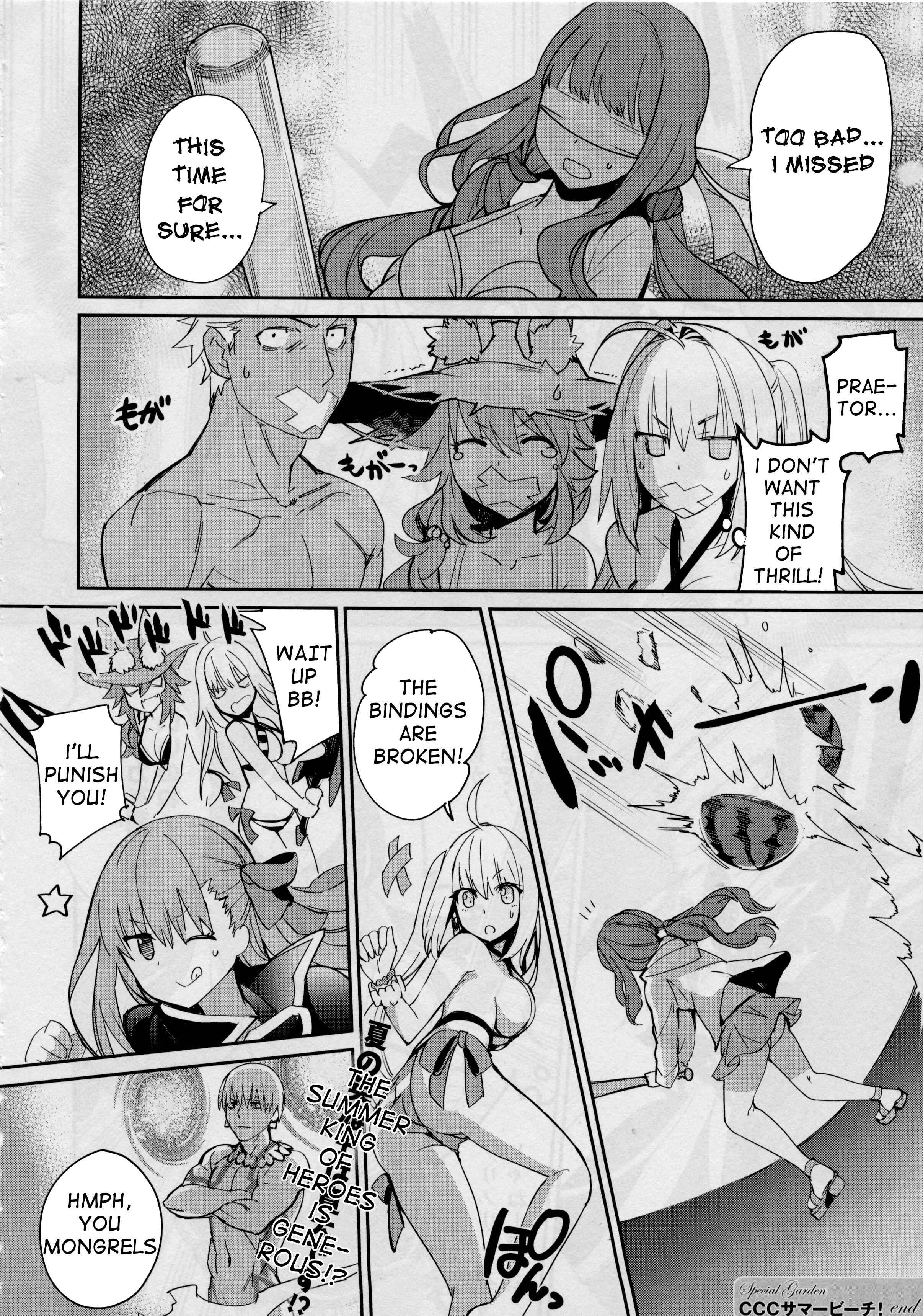 Page 4 Chapter 40.1 Fate/EXTRA CCC FoxTail