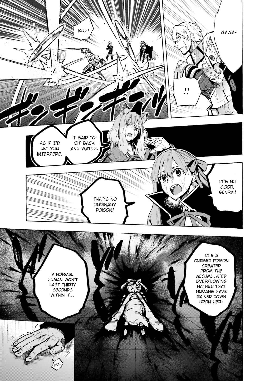 Page 17 Chapter 69.5 Fate/EXTRA CCC FoxTail