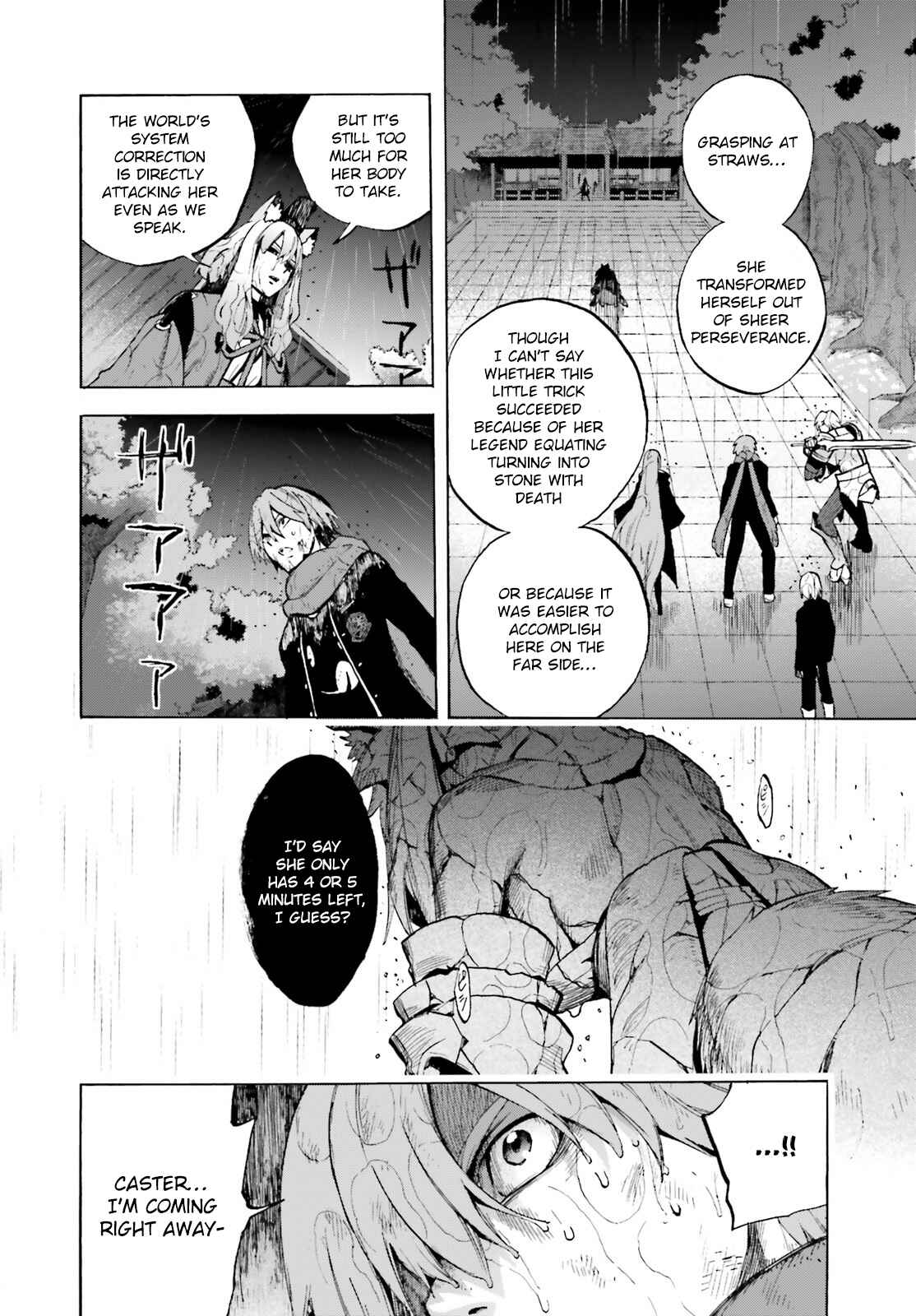 Page 2 Chapter 69.5 Fate/EXTRA CCC FoxTail
