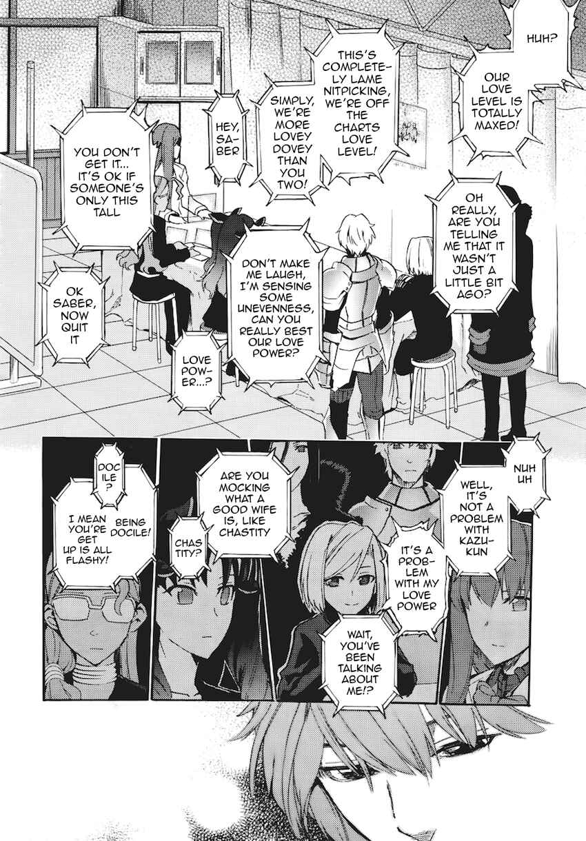 Page 5 Chapter 6 Fate/EXTRA CCC FoxTail