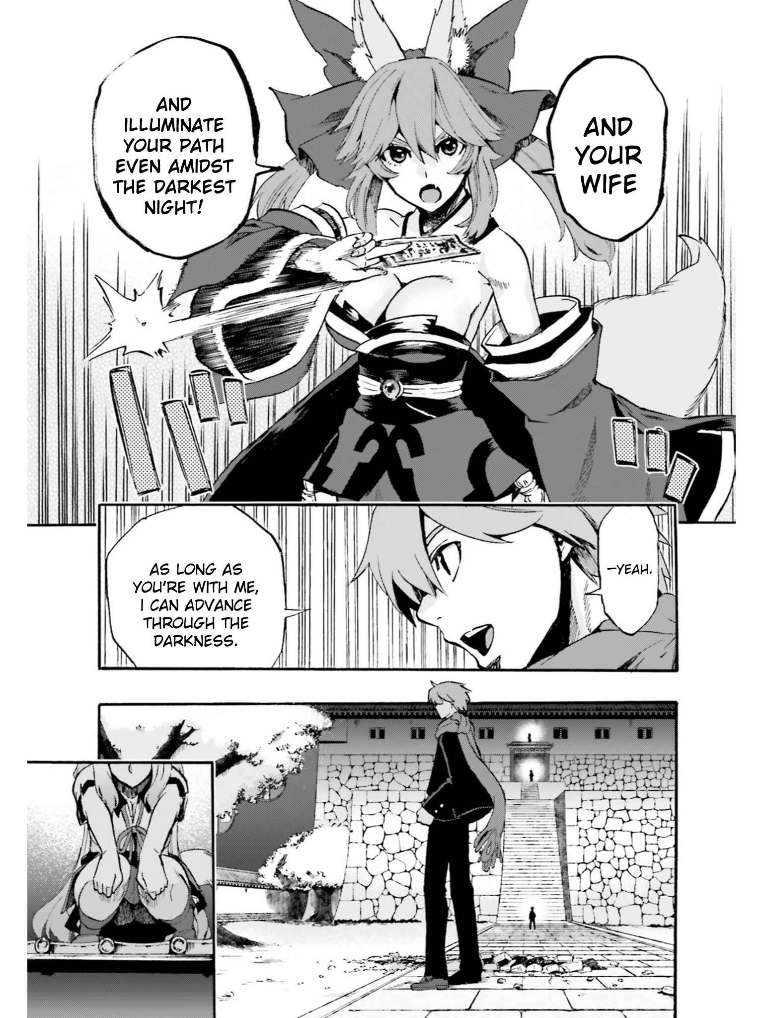 Page 3 Chapter 36.5 Fate/EXTRA CCC FoxTail